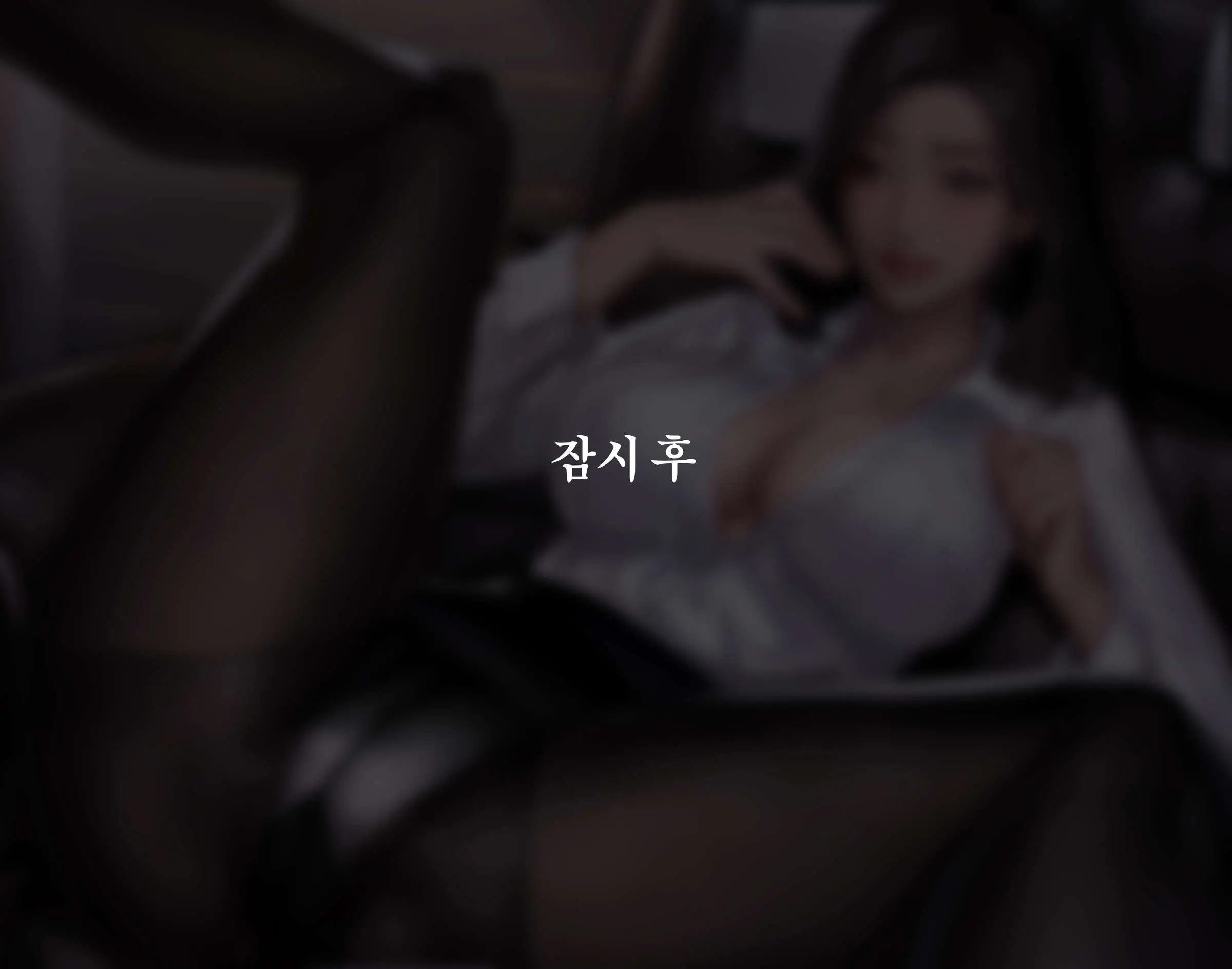 OL 여비서 - 신입사원 연수